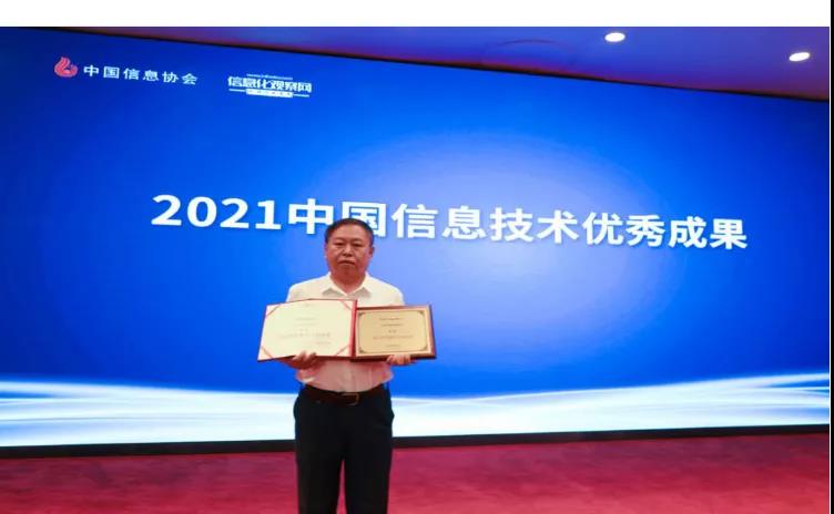 辰安科技智慧城市項目雙雙獲獎 打造智慧城市應(yīng)用示范 辰安科技智慧城市項目雙雙獲獎 打造智慧城市應(yīng)用示范