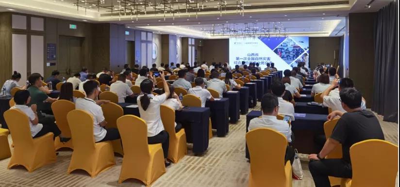 中國電信山西分公司攜手辰安科技全面推進“智慧應(yīng)急” 中國電信山西分公司攜手辰安科技全面推進“智慧應(yīng)急”