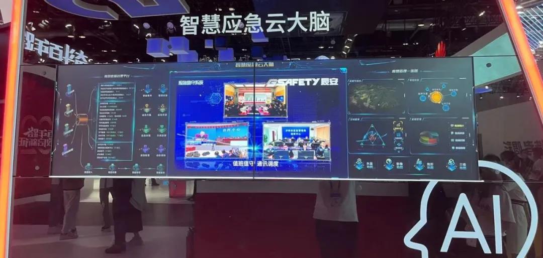 辰安科技智慧應(yīng)急云大腦閃亮中國(guó)國(guó)際信息通信展 辰安科技智慧應(yīng)急云大腦閃亮中國(guó)國(guó)際信息通信展