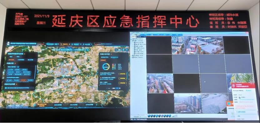辰安科技助力北京冬奧會測試賽 辰安科技助力北京冬奧會測試賽