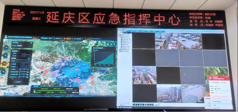 辰安科技助力北京冬奧會測試賽 辰安科技助力北京冬奧會測試賽