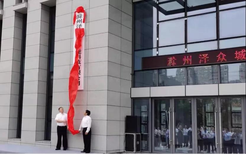 滁州市城市生命線安全工程大步推進 滁州市城市生命線安全工程大步推進