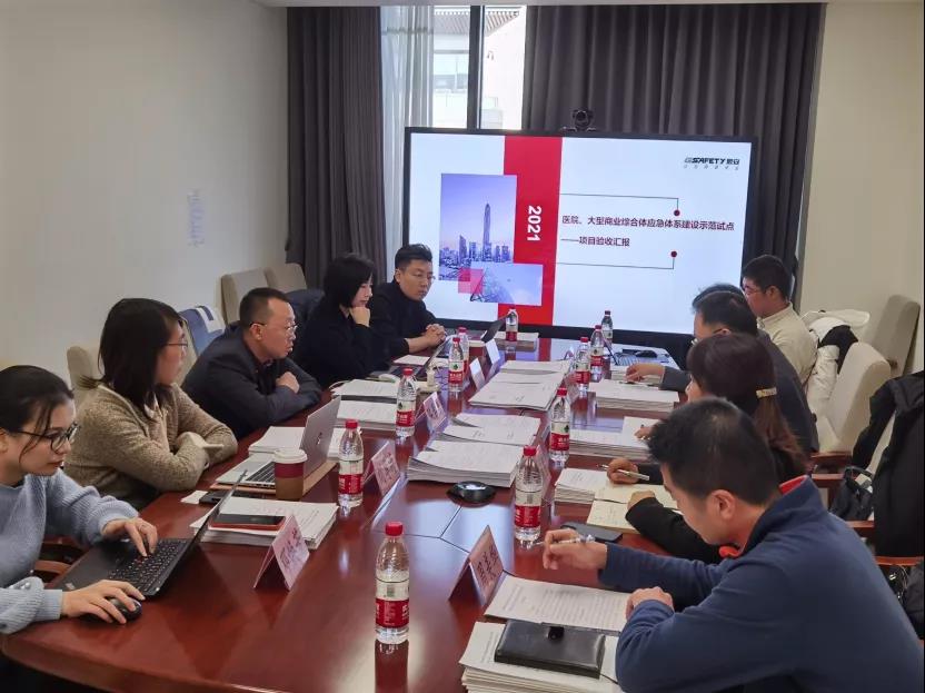 辰安科技打造重點(diǎn)行業(yè)領(lǐng)域應(yīng)急體系,建設(shè)“北京樣板” 辰安科技打造重點(diǎn)行業(yè)領(lǐng)域應(yīng)急體系,建設(shè)“北京樣板”