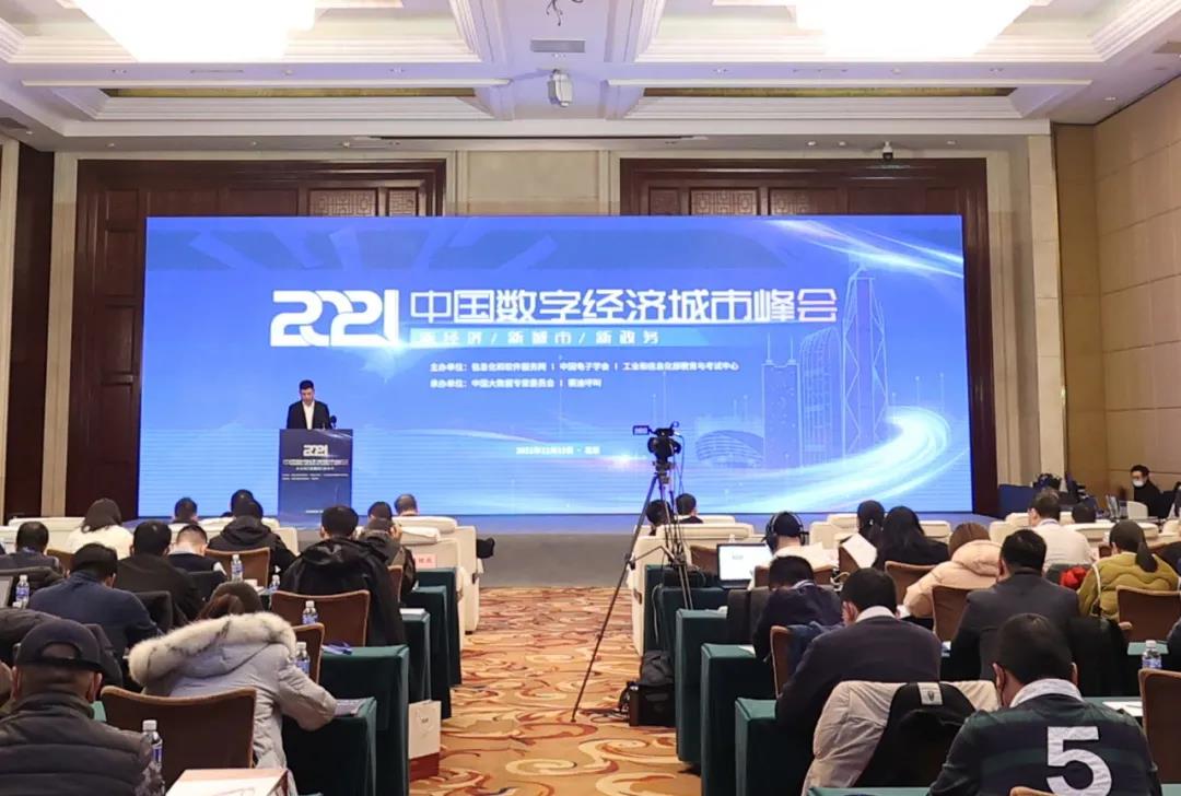 辰安科技承建“智慧江夏”一中心兩平臺(tái)項(xiàng)目再獲榮譽(yù)! 辰安科技承建“智慧江夏”一中心兩平臺(tái)項(xiàng)目再獲榮譽(yù)!