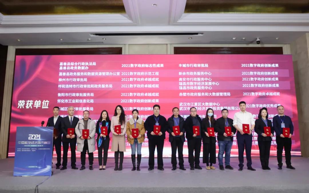 辰安科技承建“智慧江夏”一中心兩平臺(tái)項(xiàng)目再獲榮譽(yù)! 辰安科技承建“智慧江夏”一中心兩平臺(tái)項(xiàng)目再獲榮譽(yù)!