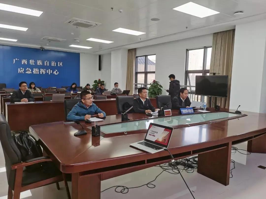 辰安科技持續(xù)助力廣西第一次全國自然災害綜合風險普查工作推進 辰安科技持續(xù)助力廣西第一次全國自然災害綜合風險普查工作推進