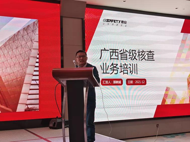 辰安科技持續(xù)助力廣西第一次全國自然災害綜合風險普查工作推進 辰安科技持續(xù)助力廣西第一次全國自然災害綜合風險普查工作推進