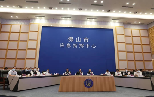 清華大學(xué)-澳門-佛山三方線上專題研討會成功舉行 清華大學(xué)-澳門-佛山三方線上專題研討會成功舉行