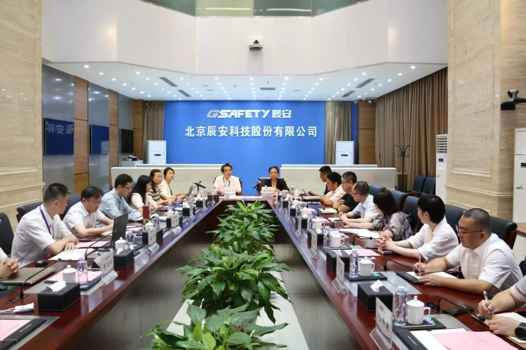 黨建翼聯(lián)聚合力——辰安科技與中國電信財務公司簽訂“黨建翼聯(lián)”合作書 黨建翼聯(lián)聚合力——辰安科技與中國電信財務公司簽訂“黨建翼聯(lián)”合作書