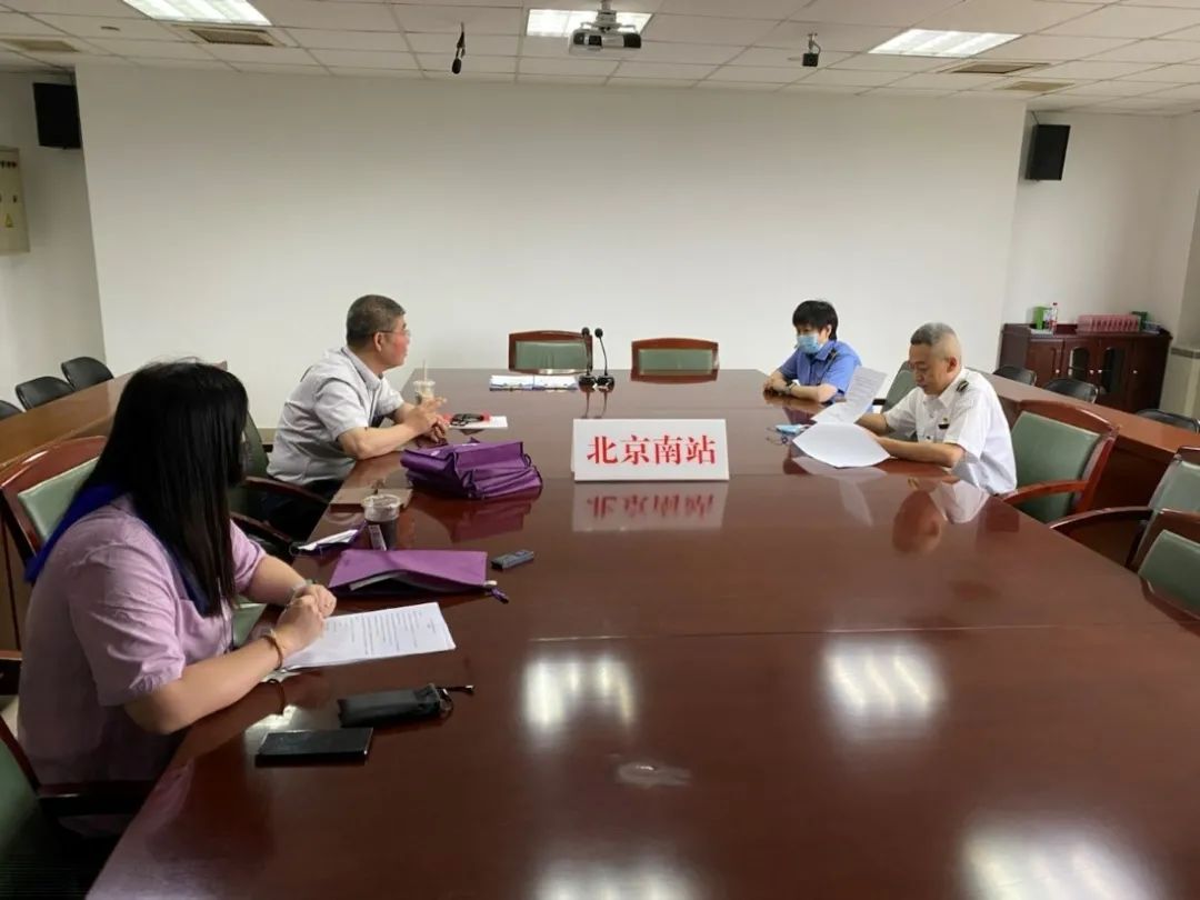 辰安科技再次承擔北京市應急體系建設工作 辰安科技再次承擔北京市應急體系建設工作