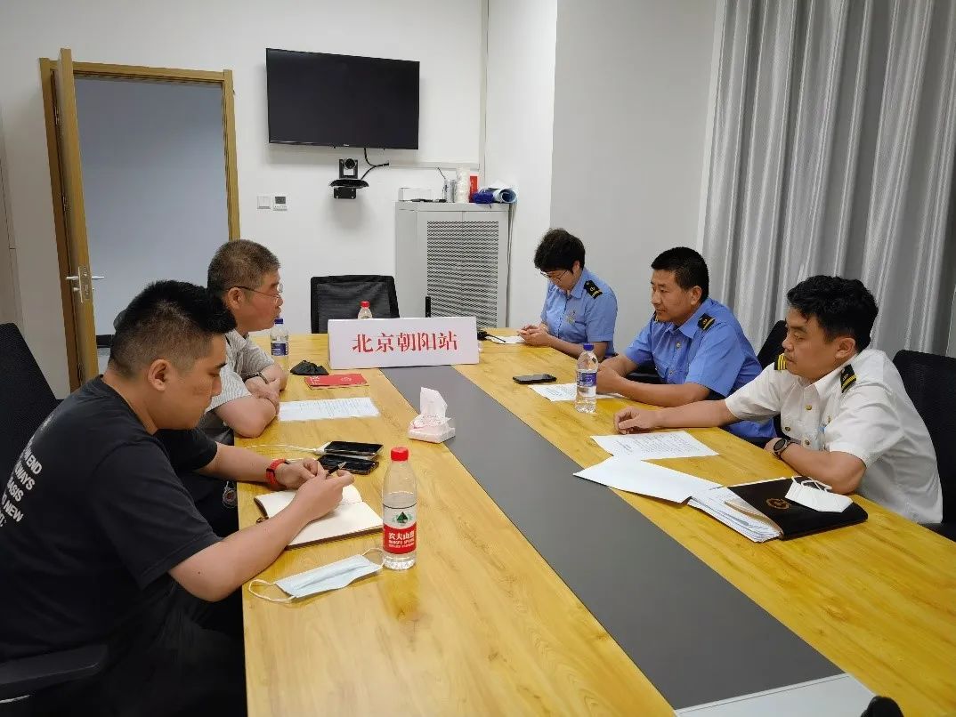 辰安科技再次承擔北京市應急體系建設工作 辰安科技再次承擔北京市應急體系建設工作