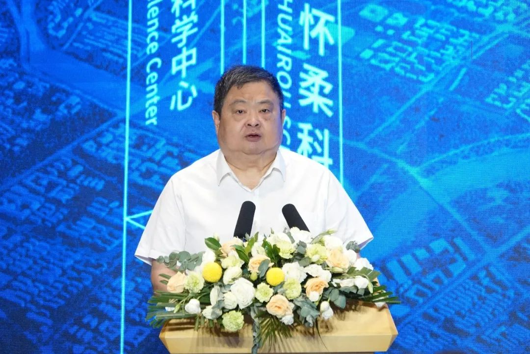 辰安科技研建的北京(懷柔)韌性城市示范區(qū)暨應用場景技術迭代平臺發(fā)布成功 辰安科技研建的北京(懷柔)韌性城市示范區(qū)暨應用場景技術迭代平臺發(fā)布成功