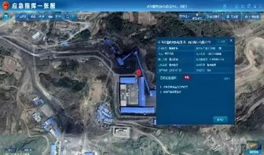 四川加油 | 應(yīng)急科技力量輔助支撐四川地震救援 四川加油 | 應(yīng)急科技力量輔助支撐四川地震救援