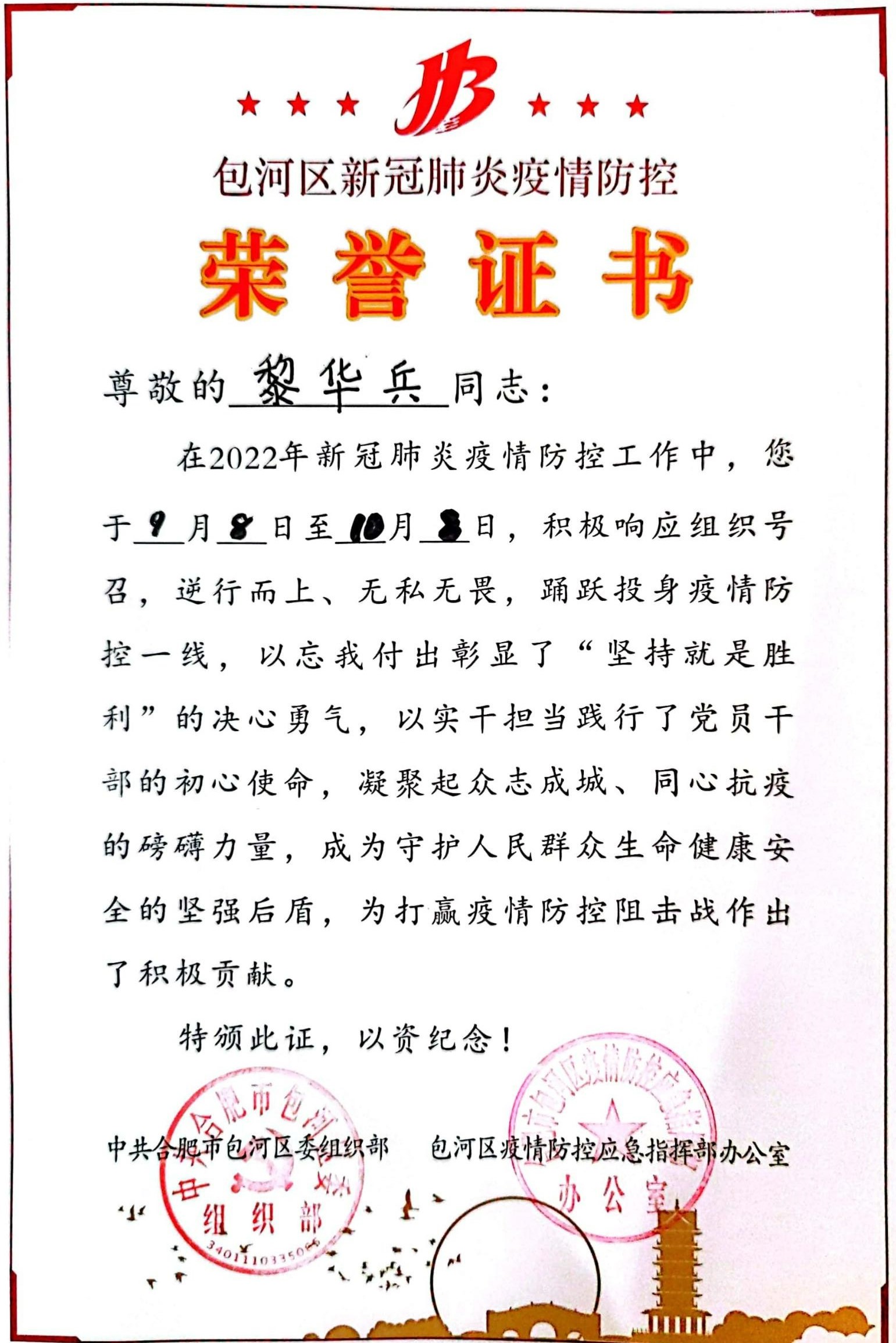 齊心戰(zhàn)“疫” | 辰安科技運(yùn)維團(tuán)隊(duì)持續(xù)保障客戶精準(zhǔn)抗疫 齊心戰(zhàn)“疫” | 辰安科技運(yùn)維團(tuán)隊(duì)持續(xù)保障客戶精準(zhǔn)抗疫