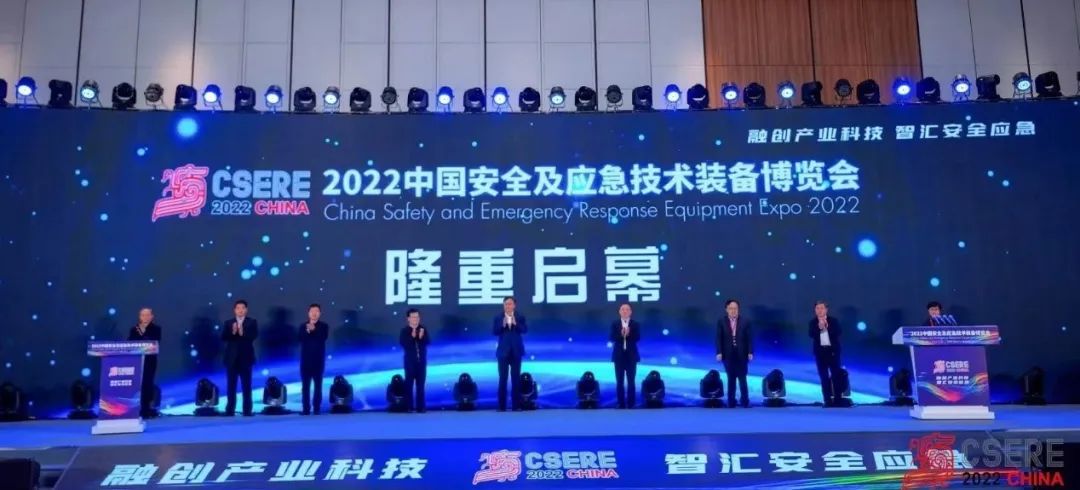 辰安科技前沿技術、解決方案和應用成效閃亮2022安博會 辰安科技前沿技術、解決方案和應用成效閃亮2022安博會