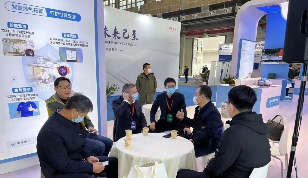 辰安科技前沿技術、解決方案和應用成效閃亮2022安博會 辰安科技前沿技術、解決方案和應用成效閃亮2022安博會