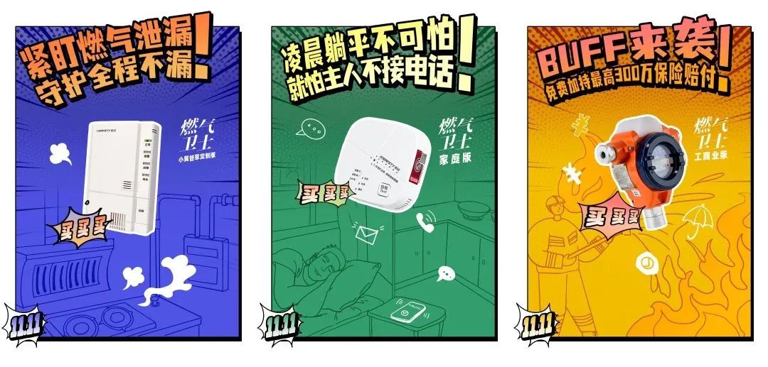 年終盤點(diǎn)I2022年辰安科技,智慧守護(hù)公眾安全 年終盤點(diǎn)I2022年辰安科技,智慧守護(hù)公眾安全