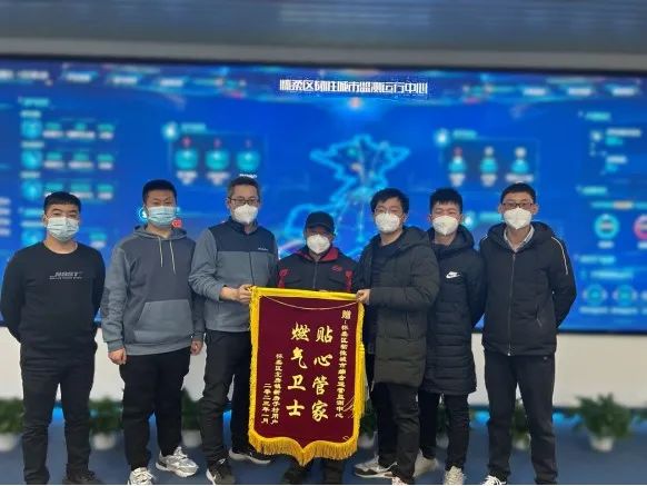 服務(wù)有回聲 | 懷柔居民親送錦旗感謝!句句揭秘燃?xì)庑l(wèi)士安全實(shí)力 服務(wù)有回聲 | 懷柔居民親送錦旗感謝!句句揭秘燃?xì)庑l(wèi)士安全實(shí)力