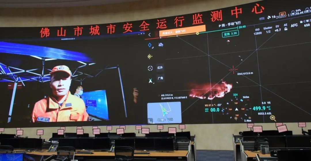 辰安科技佛山監(jiān)測中心運(yùn)營團(tuán)隊(duì)榮獲2022年度優(yōu)秀團(tuán)隊(duì)獎(jiǎng) 辰安科技佛山監(jiān)測中心運(yùn)營團(tuán)隊(duì)榮獲2022年度優(yōu)秀團(tuán)隊(duì)獎(jiǎng)