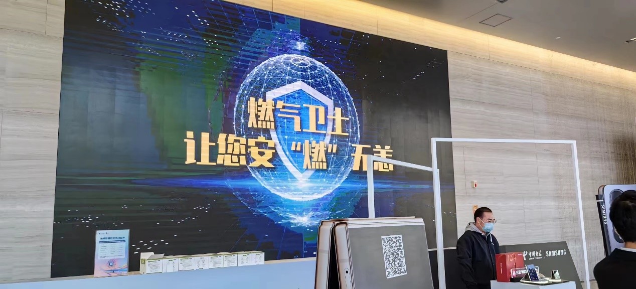 辰安科技“燃?xì)庑l(wèi)士”亮相2023年中國(guó)電信陜西公司渠道合作伙伴表彰暨終端交易會(huì) 辰安科技“燃?xì)庑l(wèi)士”亮相2023年中國(guó)電信陜西公司渠道合作伙伴表彰暨終端交易會(huì)