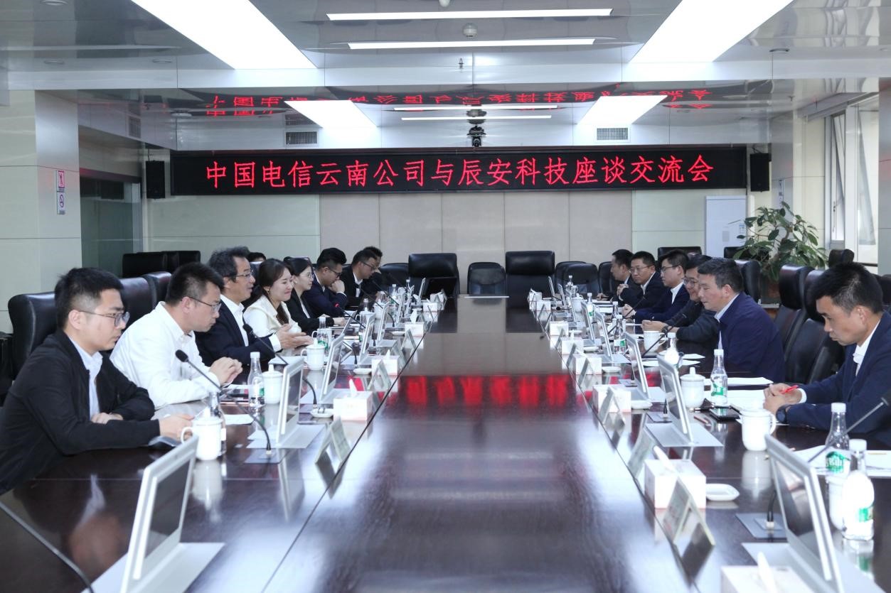 辰安科技黨總支書記、董事長鄭家升一行赴云南省住建廳、中國電信云南分公司拜訪交流 辰安科技黨總支書記、董事長鄭家升一行赴云南省住建廳、中國電信云南分公司拜訪交流