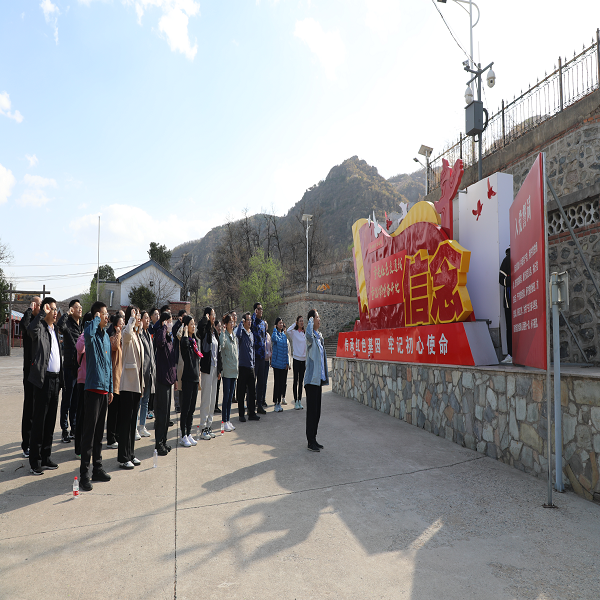 辰安科技黨總支與中國電信財務(wù)公司黨支部聯(lián)合開展主題黨日活動 辰安科技黨總支與中國電信財務(wù)公司黨支部聯(lián)合開展主題黨日活動