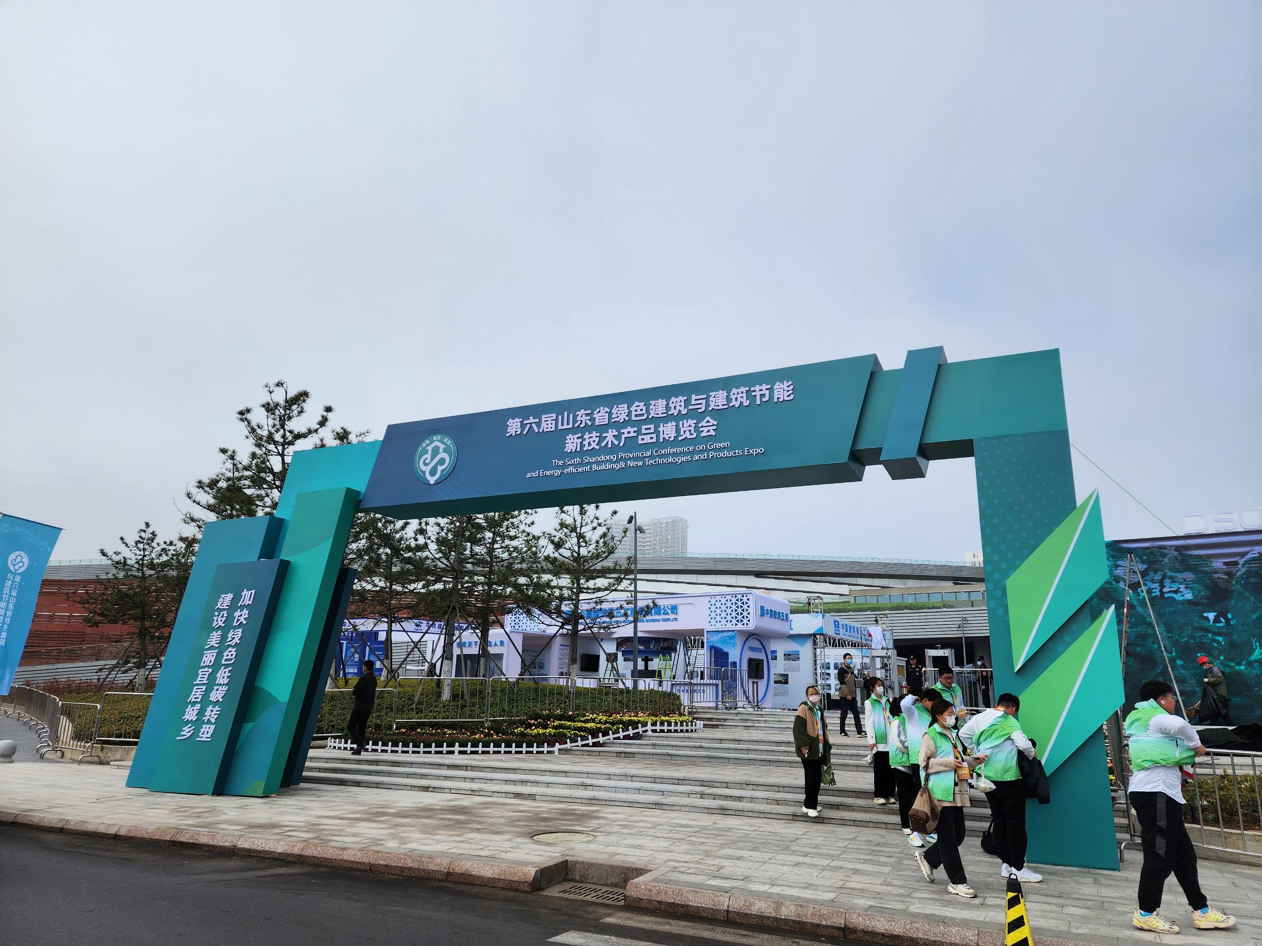 辰安科技亮相第六屆山東省“綠博會(huì)” 城市安全業(yè)務(wù)大放異彩 辰安科技亮相第六屆山東省“綠博會(huì)” 城市安全業(yè)務(wù)大放異彩