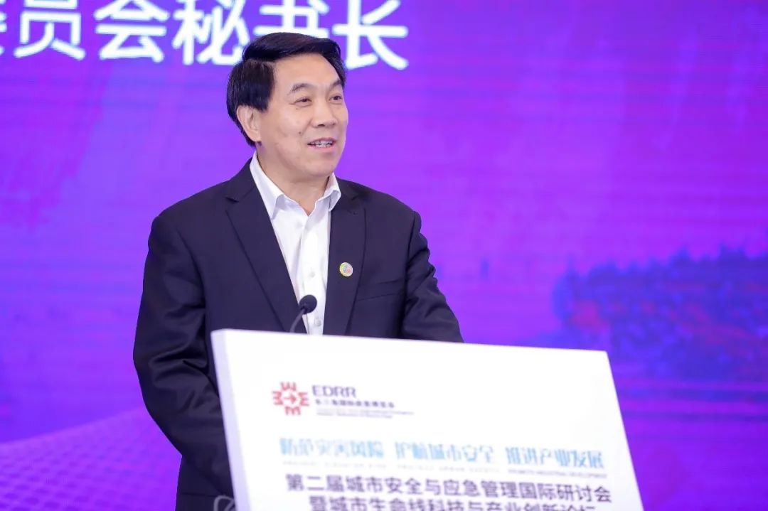 聚焦城市安全 | 辰安科技承辦的城市生命線科技與產(chǎn)業(yè)創(chuàng)新論壇在上海成功舉辦 聚焦城市安全 | 辰安科技承辦的城市生命線科技與產(chǎn)業(yè)創(chuàng)新論壇在上海成功舉辦