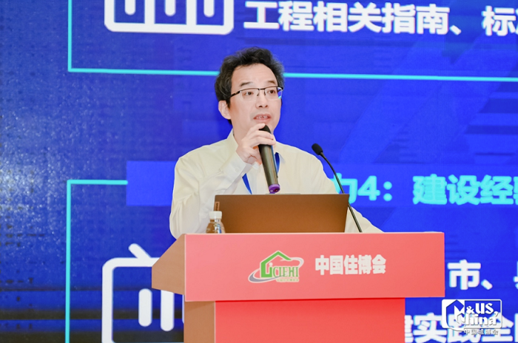 首屆城市治理現(xiàn)代化論壇暨城市運(yùn)行管理“一網(wǎng)統(tǒng)管”成就展在京舉行 首屆城市治理現(xiàn)代化論壇暨城市運(yùn)行管理“一網(wǎng)統(tǒng)管”成就展在京舉行