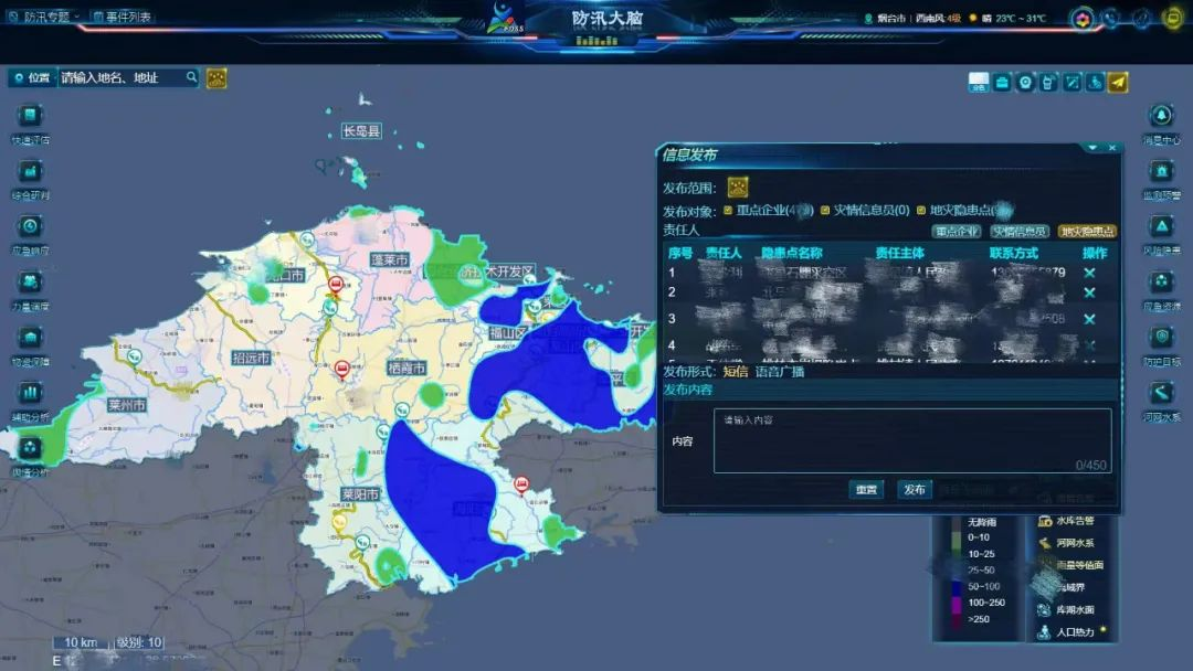 重慶萬州洪澇災(zāi)害牽動人心,辰安科技創(chuàng)新助力防汛工作 重慶萬州洪澇災(zāi)害牽動人心,辰安科技創(chuàng)新助力防汛工作