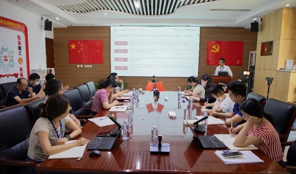 辰安科技黨總支書記講客戶服務專題黨課 辰安科技黨總支書記講客戶服務專題黨課