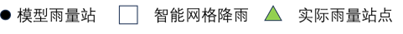 辰安科技:內(nèi)澇預(yù)測預(yù)警模型“先”人一步,落地應(yīng)用數(shù)十城! 辰安科技:內(nèi)澇預(yù)測預(yù)警模型“先”人一步,落地應(yīng)用數(shù)十城!