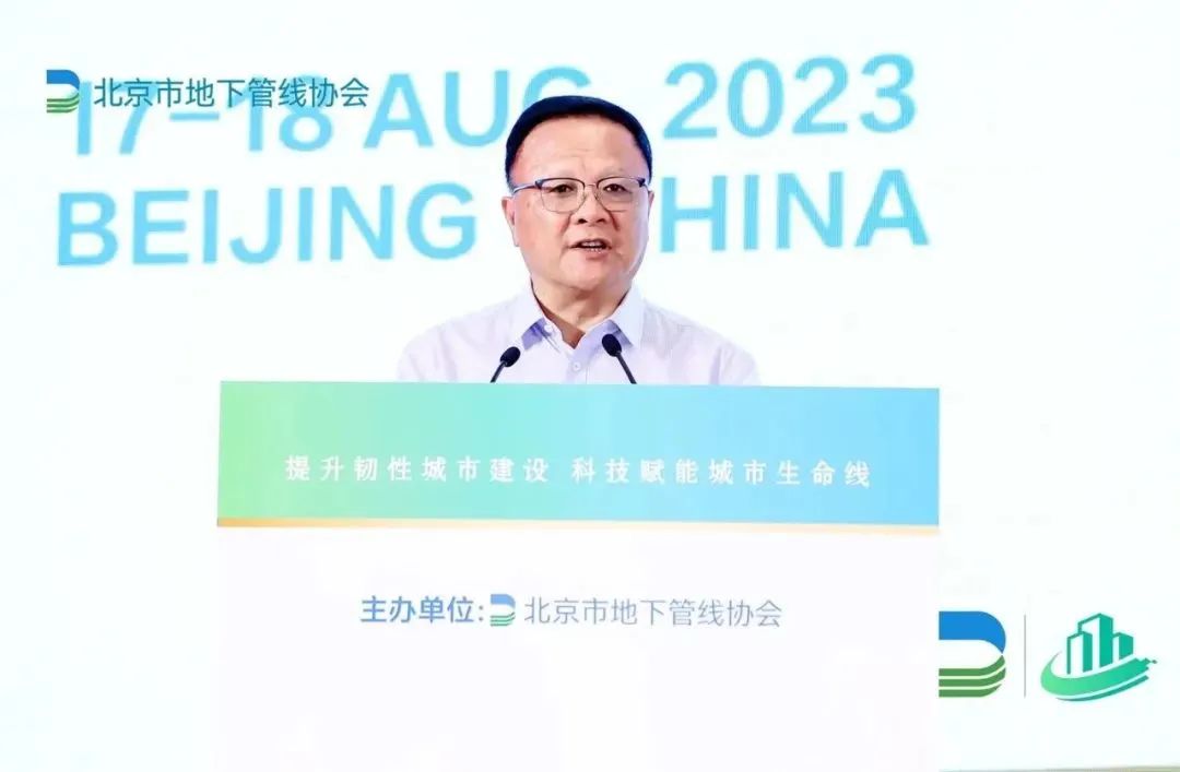 科技賦能城市安全“智”理!辰安科技協(xié)辦2023首屆城市生命線安全與發(fā)展大會(huì) 科技賦能城市安全“智”理!辰安科技協(xié)辦2023首屆城市生命線安全與發(fā)展大會(huì)