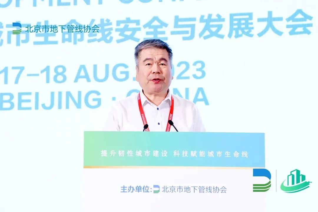 科技賦能城市安全“智”理!辰安科技協(xié)辦2023首屆城市生命線安全與發(fā)展大會(huì) 科技賦能城市安全“智”理!辰安科技協(xié)辦2023首屆城市生命線安全與發(fā)展大會(huì)