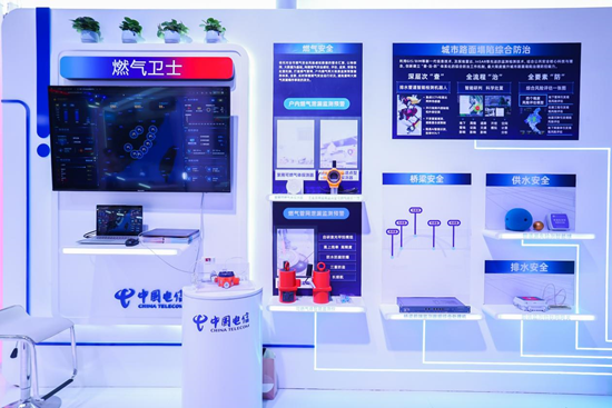 辰安科技精彩亮相2023國家網(wǎng)絡安全宣傳周 辰安科技精彩亮相2023國家網(wǎng)絡安全宣傳周