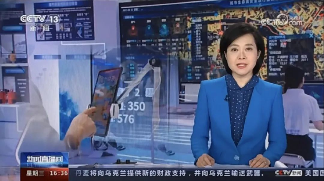 全國收看!辰安科技城市生命線工程安全運(yùn)行監(jiān)測中心亮相CCTV13《新聞直播間》 全國收看!辰安科技城市生命線工程安全運(yùn)行監(jiān)測中心亮相CCTV13《新聞直播間》