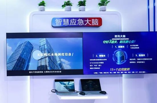 全國收看!辰安科技城市生命線工程安全運(yùn)行監(jiān)測中心亮相CCTV13《新聞直播間》 全國收看!辰安科技城市生命線工程安全運(yùn)行監(jiān)測中心亮相CCTV13《新聞直播間》