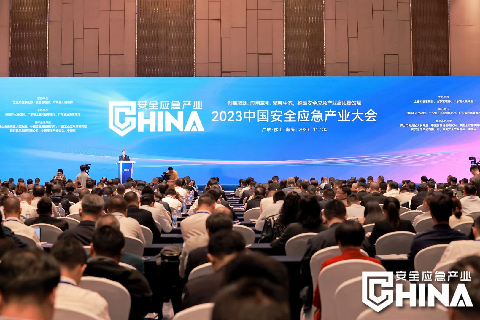 創(chuàng)新科技保障公共安全 | 辰安科技亮相2023中國(guó)安全應(yīng)急產(chǎn)業(yè)大會(huì) 創(chuàng)新科技保障公共安全 | 辰安科技亮相2023中國(guó)安全應(yīng)急產(chǎn)業(yè)大會(huì)