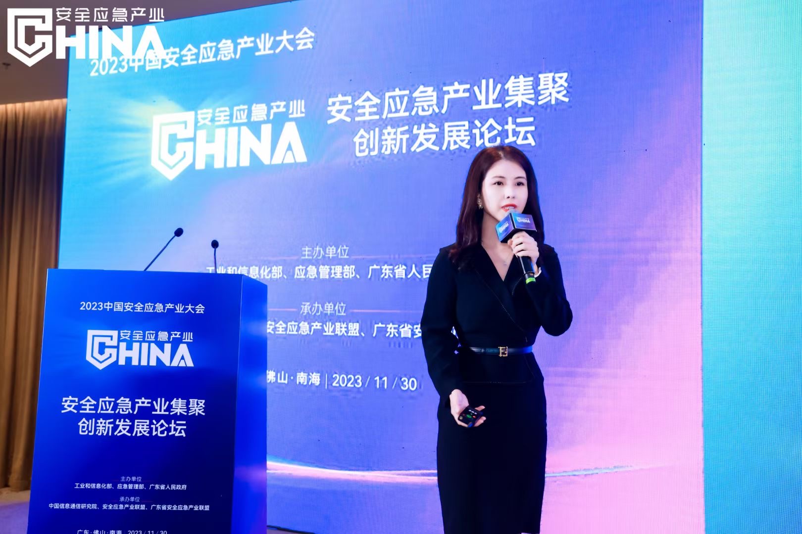 創(chuàng)新科技保障公共安全 | 辰安科技亮相2023中國(guó)安全應(yīng)急產(chǎn)業(yè)大會(huì) 創(chuàng)新科技保障公共安全 | 辰安科技亮相2023中國(guó)安全應(yīng)急產(chǎn)業(yè)大會(huì)
