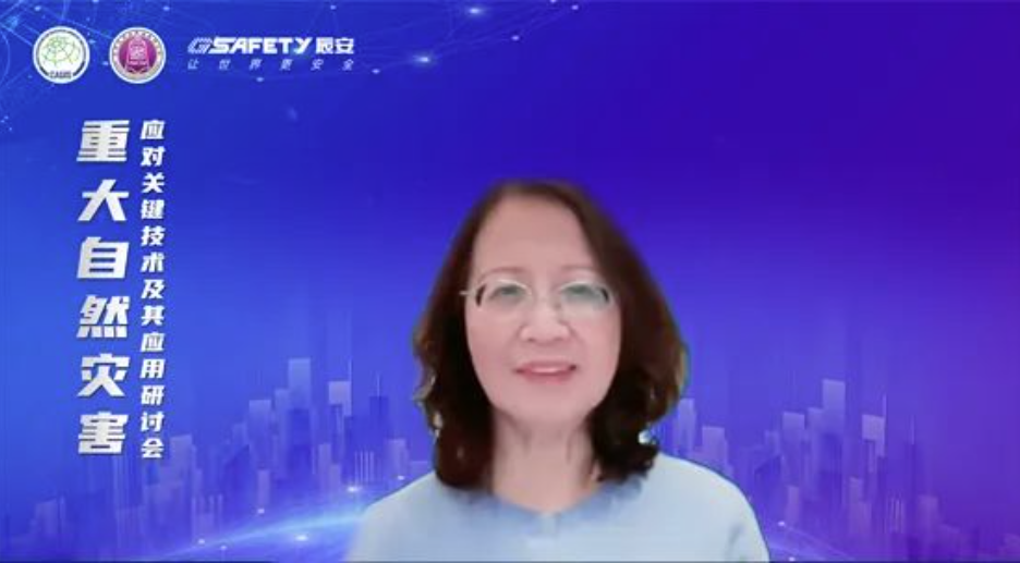 “重大自然災害應對關鍵技術及其應用研討會”成功舉辦 “重大自然災害應對關鍵技術及其應用研討會”成功舉辦