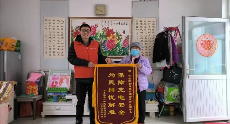 剛剛!關于電動自行車充電安全,收到一面感謝錦旗 剛剛!關于電動自行車充電安全,收到一面感謝錦旗