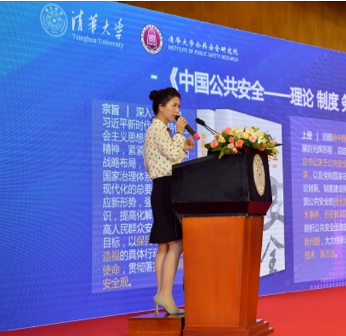 真知灼見 凝聚共識 | “安全產(chǎn)業(yè)創(chuàng)新與發(fā)展高峰論壇”在京召開 真知灼見 凝聚共識 | “安全產(chǎn)業(yè)創(chuàng)新與發(fā)展高峰論壇”在京召開