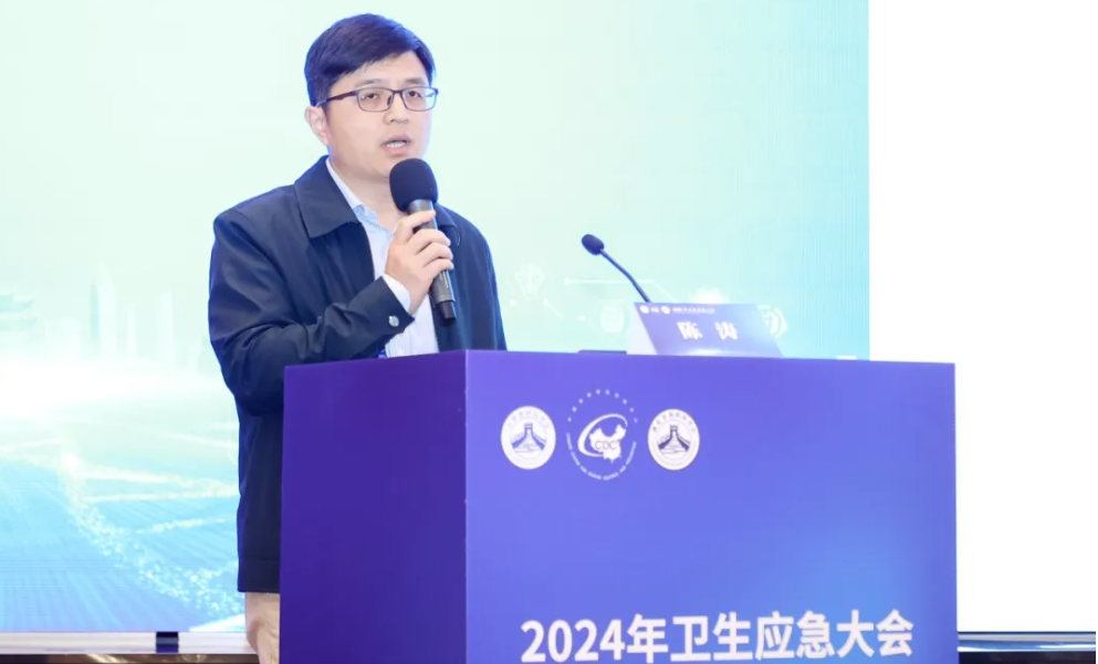 數(shù)字技術(shù)提升衛(wèi)生應(yīng)急能力 辰安科技亮相2024衛(wèi)生應(yīng)急大會 數(shù)字技術(shù)提升衛(wèi)生應(yīng)急能力 辰安科技亮相2024衛(wèi)生應(yīng)急大會