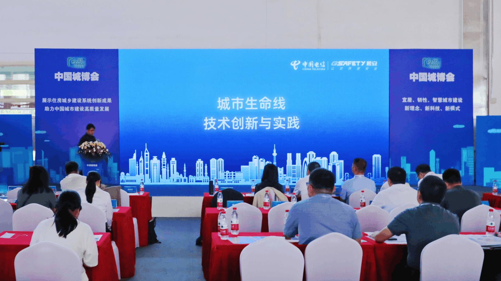 推進“數字住建”落地實施｜辰安科技城市生命線技術創(chuàng)新與實踐成果展亮相第二十二屆中國國際城市建設博覽會