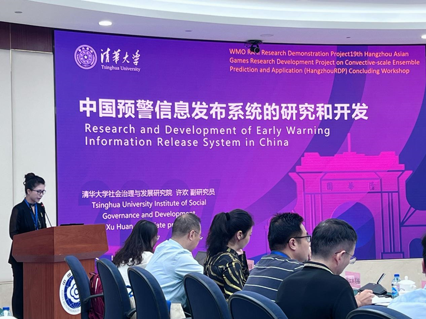辰安科技攜預(yù)警信息發(fā)布系統(tǒng)創(chuàng)新案例亮相國(guó)際氣象會(huì)議 辰安科技攜預(yù)警信息發(fā)布系統(tǒng)創(chuàng)新案例亮相國(guó)際氣象會(huì)議