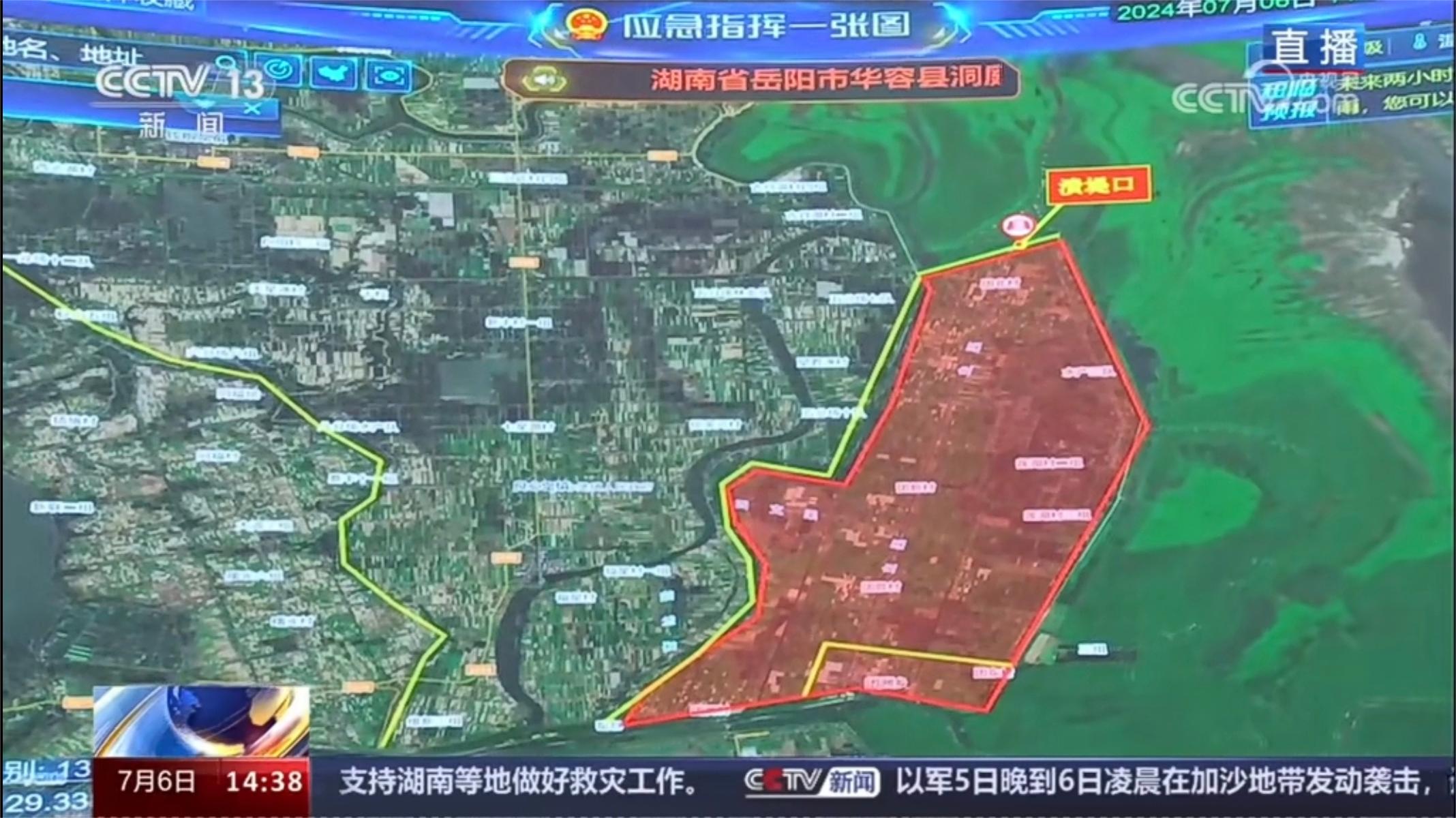 央視報道 | 防汛備汛戰(zhàn)汛,辰安科技成套化能力保障全國多地安全度汛 央視報道 | 防汛備汛戰(zhàn)汛,辰安科技成套化能力保障全國多地安全度汛